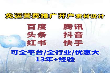 百度推广平台实战案例：助力企业实现业绩突破