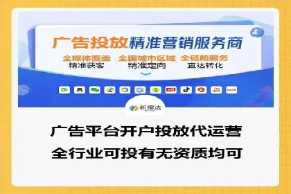 SEM推广实战：竞价代运营助力企业品牌建设
